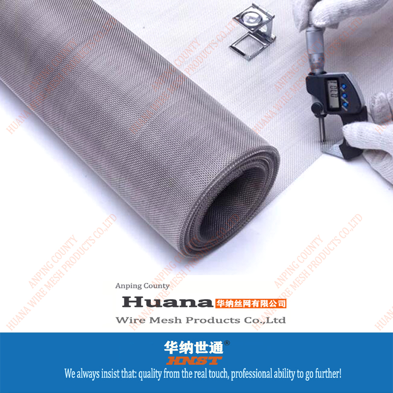 不銹鋼絲網(wǎng)