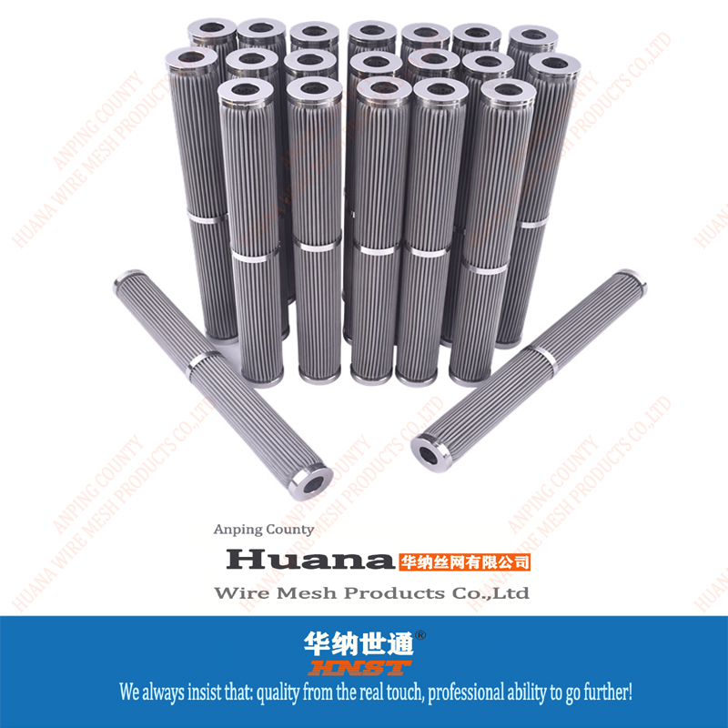 不銹鋼濾芯